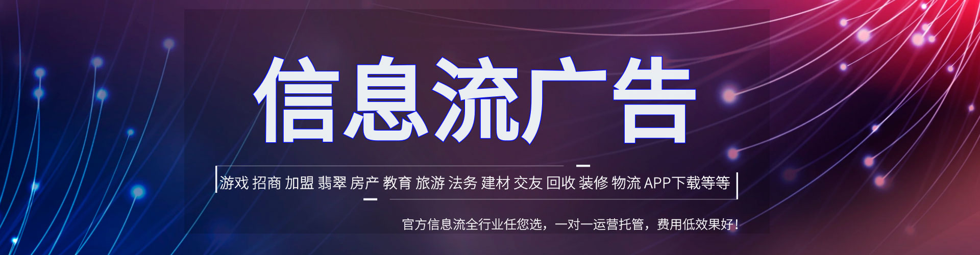 高台百度推广托管