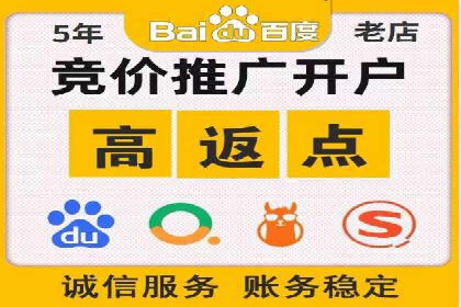 百度推广案例：优化广告内容提高点击率